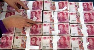 8個(gè)數(shù)據(jù)告訴你原來人民幣這么牛