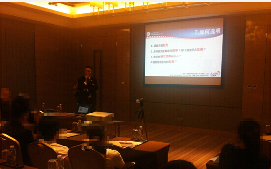 美國(guó)投資移民休斯頓城中區(qū)改造項(xiàng)目發(fā)布會(huì)圓滿成功