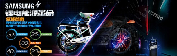 捷馬:鋰電池電動車引領城市生活“慢時尚”