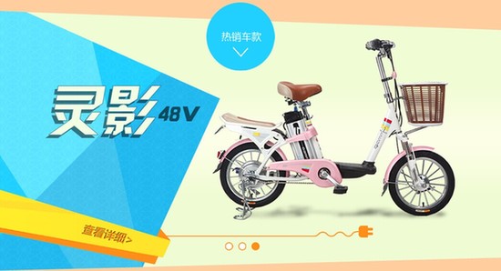 “自行主義”,捷馬鋰電自行車品牌深度解讀