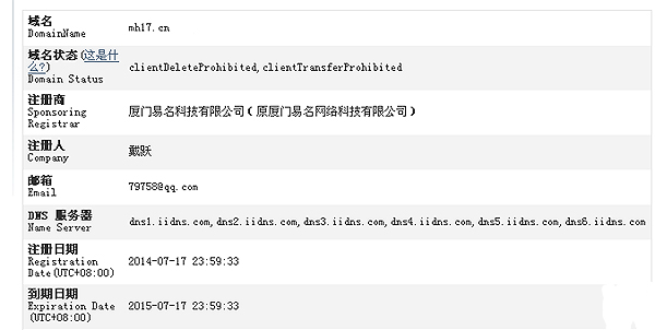 誰在借馬航空難發不義財？