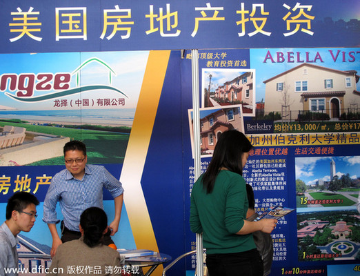 中資海外投資新寵：古堡、地標(biāo)、農(nóng)牧場