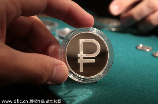 中國銀行業將成對俄“制裁大戰”受益者？