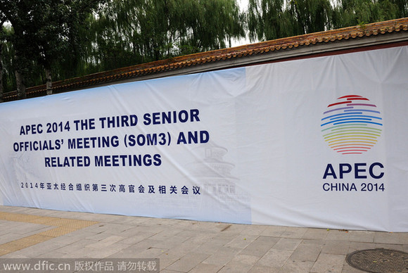 聯合國：亞太經濟堪憂但中國風景這邊獨好