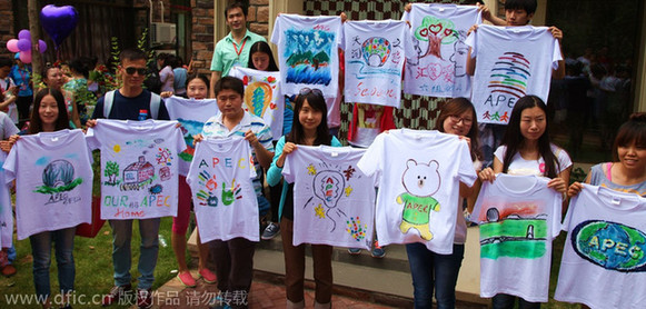 北京正式進入“APEC時間”