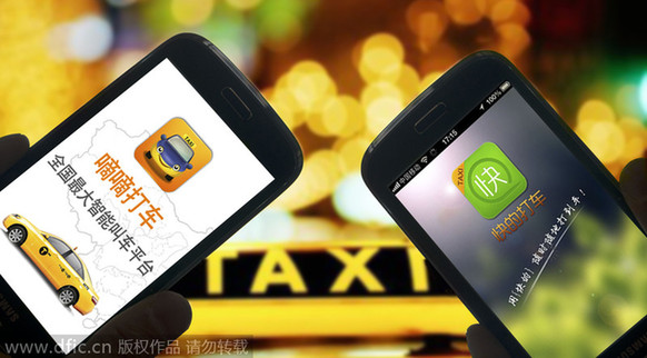 中國打車軟件大戰(zhàn)宣告“熄火”