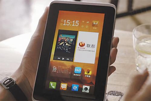 “中國桌面”目標:全球“第四家”