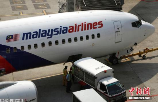 馬航大重組恐需耗時三年 計劃遣散4500名員工