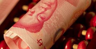 李稻葵:中國經(jīng)濟(jì)新增長點(diǎn)