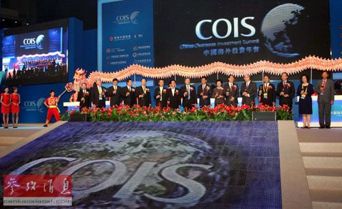 2030年中國(guó)或超美成世界流動(dòng)性中心