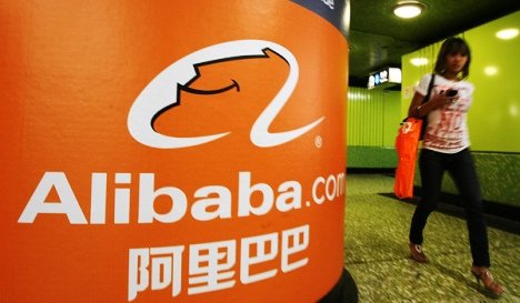 阿里巴巴擬下周在美啟動IPO