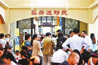 韓國濟(jì)州島成中國人投資新寵