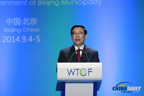 香山峰會開幕 全球旅業(yè)精英齊聚北京