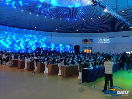 香山峰會開幕 全球旅業(yè)精英齊聚北京