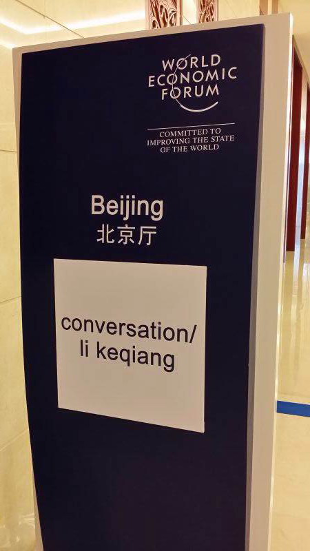 李克強下午將與出席達沃斯論壇的企業家代表對話交流