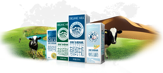 2014圣牧有機之旅•純凈啟程——見證「全程有機」純真奇跡