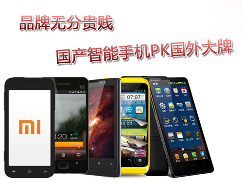 中國智能手機(jī)成柏林電子展主角