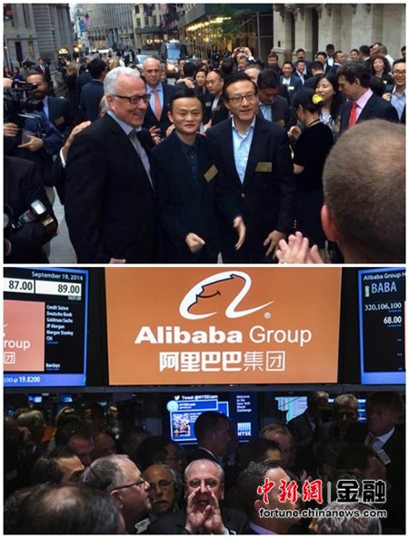外媒看中國(guó)：投阿里就是投中國(guó)借勢(shì)“中國(guó)崛起”