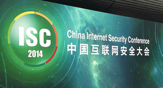 大數(shù)據(jù)時(shí)代 信息安全面臨新挑戰(zhàn)
