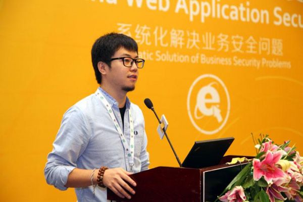 比演唱會更瘋狂！ISC 2014“WEB安全論壇”現場掠影