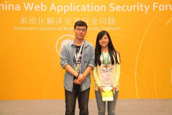 比演唱會更瘋狂！ISC 2014“WEB安全論壇”現場掠影