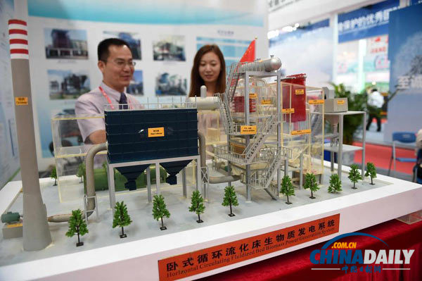 美媒：中國復興絲綢之路可為沿途國家帶來大筆投資