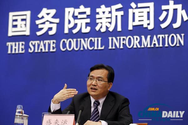 外媒分析中國經(jīng)濟走勢：四季度有望回升 不會硬著陸