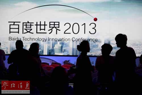 “硅谷明星”為何紛紛投奔中國？