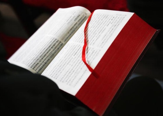 南京一印刷廠印1億本圣經成世界之最