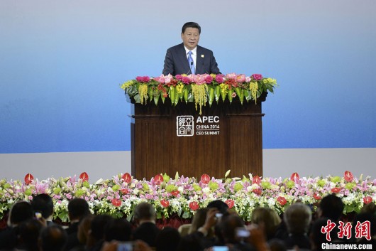 習(xí)近平:亞太夢(mèng)就是人民安寧富足