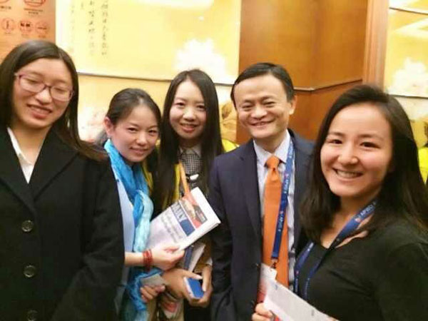 《中國日報》在APEC