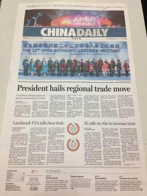 《中國日報》在APEC