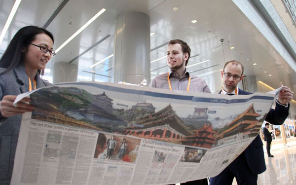 《中國(guó)日?qǐng)?bào)》在APEC