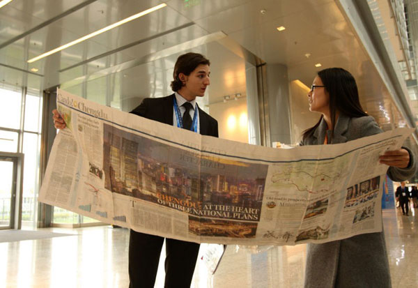 《中國(guó)日?qǐng)?bào)》在APEC