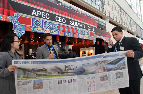《中國(guó)日?qǐng)?bào)》在APEC