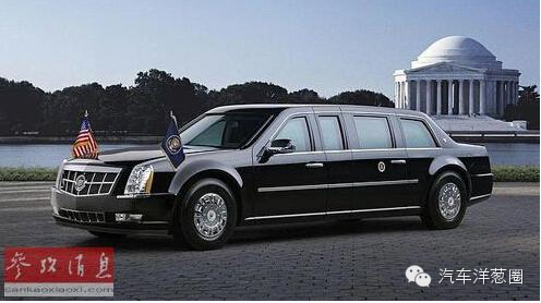 奧巴馬APEC專屬座駕牛在哪里？