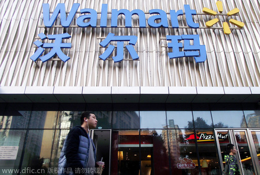 沃爾瑪解聘中國區(qū)30名高管