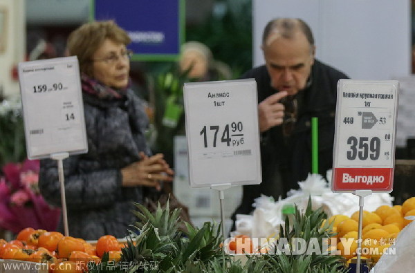 拿什么拯救你：俄羅斯經(jīng)濟(jì)