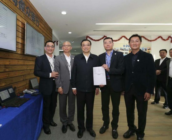 中國(guó)互聯(lián)網(wǎng)民營(yíng)銀行完成第一筆放貸業(yè)務(wù)