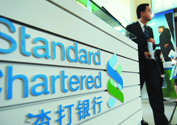 渣打退出全球股票業(yè)務(wù)：自救還是自殘？