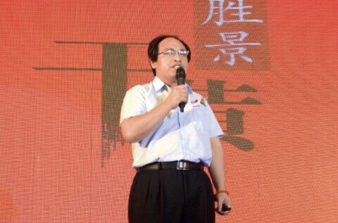 勝景山河負債超3億瀕臨破產 實際控制人姚勝失聯