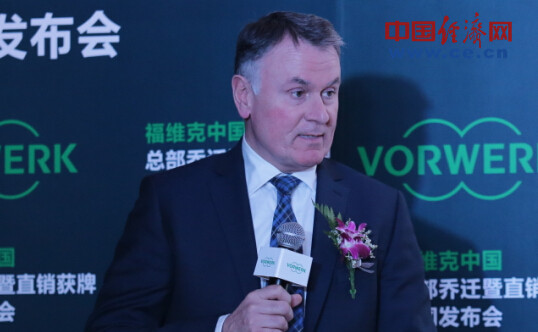 德國百年企業福維克在華獲直銷牌照 重心移至中國