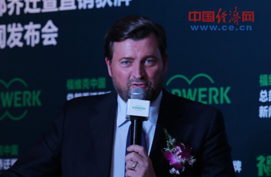 德國百年企業福維克在華獲直銷牌照 重心移至中國