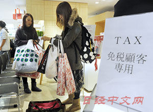 日媒稱日本商家開始備戰(zhàn)春節(jié)