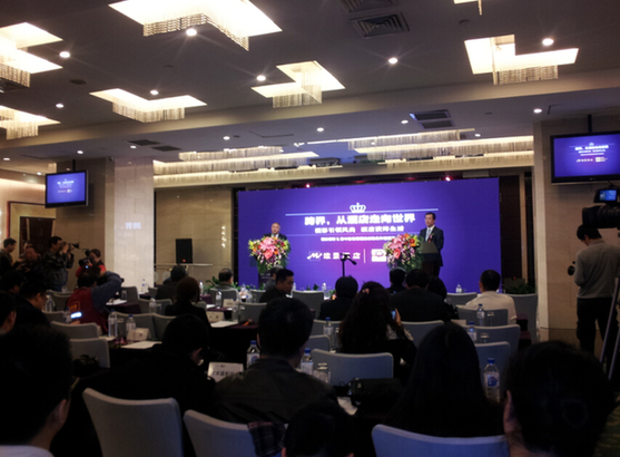 國家攝影與港中旅維景酒店舉行跨界合作