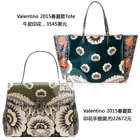 2015時(shí)尚圈必火It Bag
