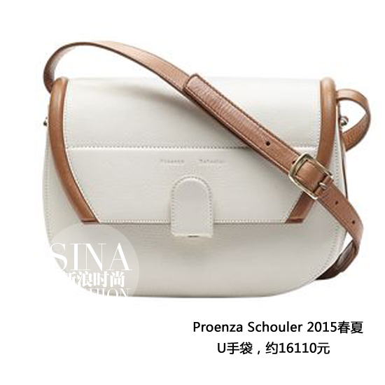 2015時(shí)尚圈必火It Bag