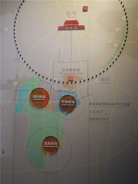 國際綠色經濟協會赴廊坊考察交流