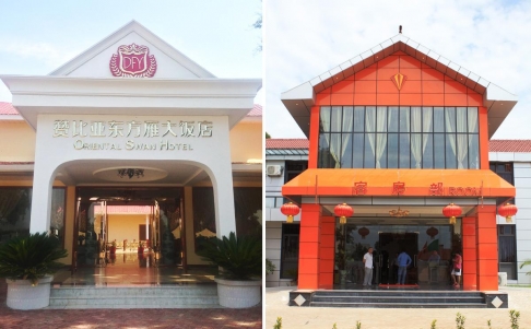 外媒:中國在非洲工業投資大幅增長