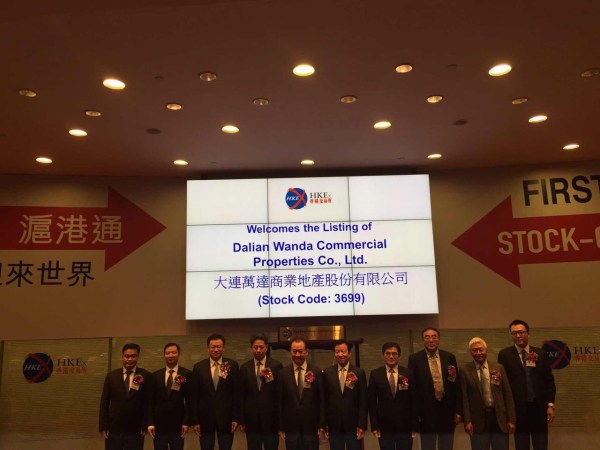 萬達院線上市連續11個漲停